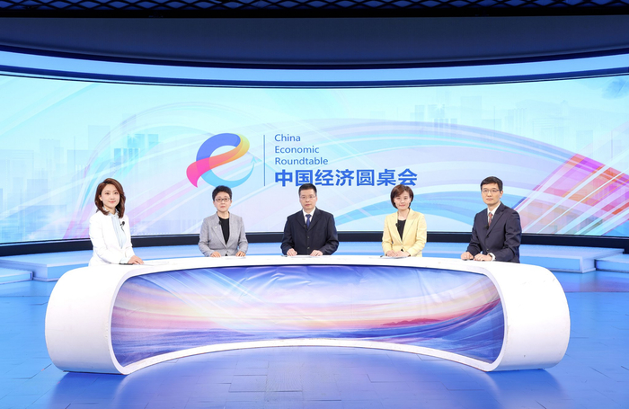 “中国经济圆桌会”共话“十五五”科技创新与产业创新深度融合
