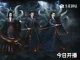 郭敬明执导《月鳞绮纪》空降开播 融合聊斋与山海经演绎东方志怪