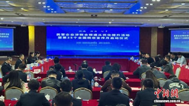 活动现场。 国家税务总局江西省税务局供图