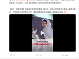 《镖人》票房破 2.14亿登顶全球武侠榜首,陈丽君跻身10亿影人俱乐部