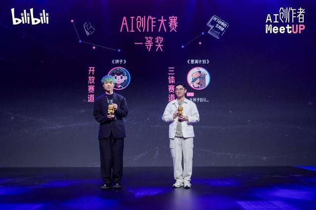 活动现场。主办方供图