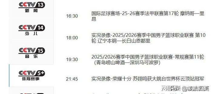  打开网易新闻 查看精彩图片 