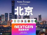 逐风踏春“潮动季” 北京四月赛事精彩来袭