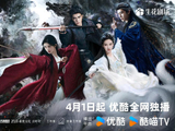 鞠婧祎曾舜晞新剧《月鳞绮纪》开播,讲述“画皮画骨难画心”奇幻故事