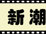 张国荣，一个“完美偶像”的进化之路