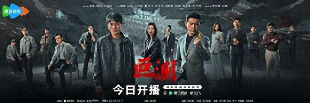 海报。剧方供图