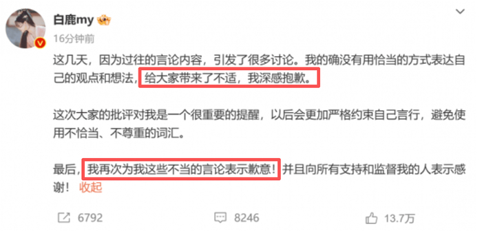 但她从没有被争议裹挟， 反而正视批评，不断打磨演技。