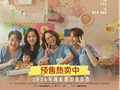 国台办谈电影《阳光女子合唱团》上映，规范标注无可指摘