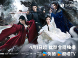 鞠婧祎曾舜晞新剧《月鳞绮纪》开播，讲述“画皮画骨难画心”奇幻故事