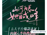 《乘风2026》的常规公演直播具体是什么时间？