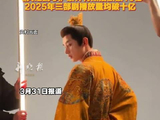成毅天地剑心10亿播放