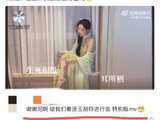 《一念》这首歌是怎么和“刮痧”联系到一起并走红的？