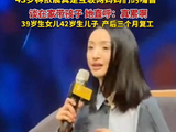 林依晨43岁状态