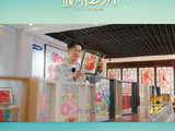 演员李健带你看承德非遗