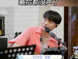 李荣浩发烧照唱不误