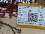 李梦在《蝴蝶楼·惊魂》首映礼上的红裙造型有哪些独特含义？