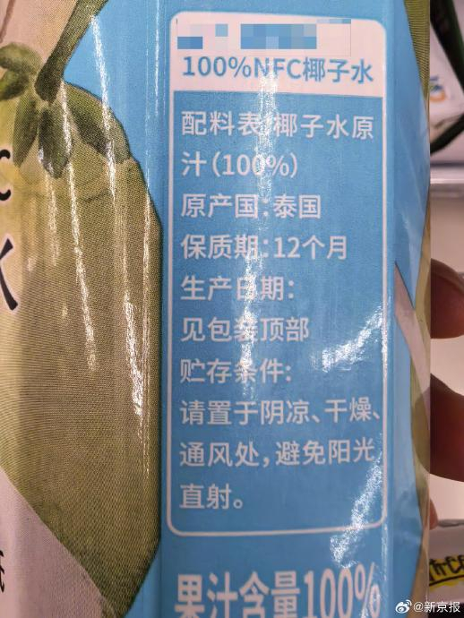 为什么椰子水的价格能做到9.9元一升，远低于成本价？_财经头条