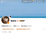 鞠婧祎此次换头像行为引发了哪些争议和讨论？