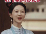 杨紫祯娘传预约量已破81万杨紫暂无拍摄和综艺计划
