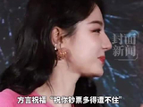 迪丽热巴魔性山歌庆生陈飞宇笑到求饶