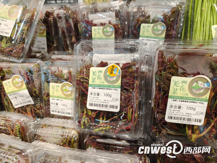 超市售卖的新鲜野菜