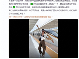 李若彤为高铁点赞,网友调侃:姑姑,这高铁比起过儿的雕兄来说,还是更舒适!