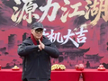 演员李连杰首度回应拍短剧原因：想打造功夫短剧宇宙，为更多喜欢功夫和武侠的年轻人圆梦