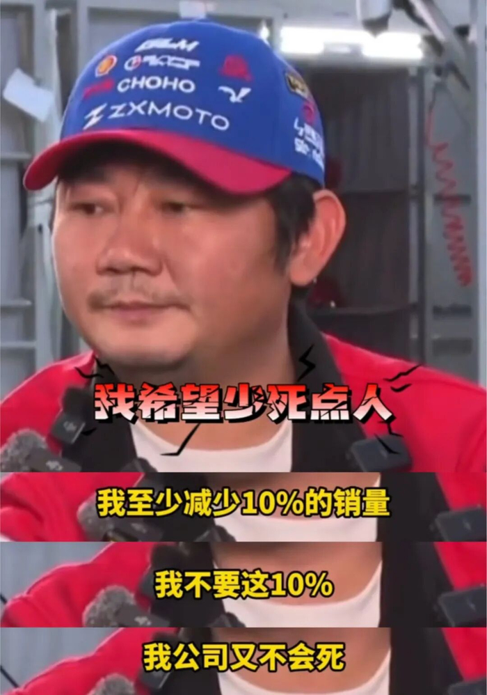 张雪回应“禁止新手购买820RR明星车型”（图源：网络采访视频截图）