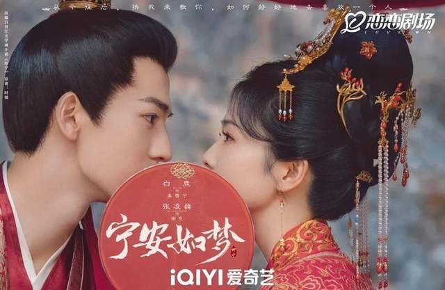 图片来源：爱奇艺