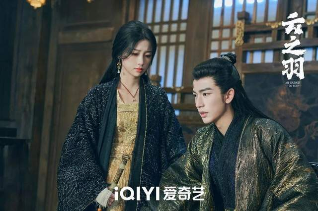 图片来源：《云之羽》微博