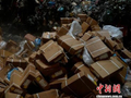 广东东莞海警集中无害化处置走私冻品220余吨