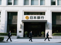 前首席敦促日本央行：若不想让通胀变灾难，立即加息！