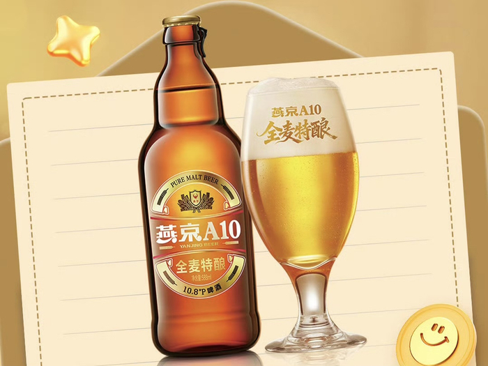 图源：燕京啤酒微博