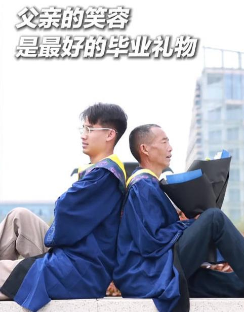 研究生三年攒6000元带父亲跨越1500公里参加毕业典礼，当事人：以后还会带妈妈去看看外面的世界