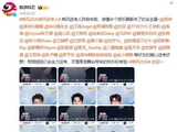 乘风一口气官宣34位送考人 创新赛制引爆网络