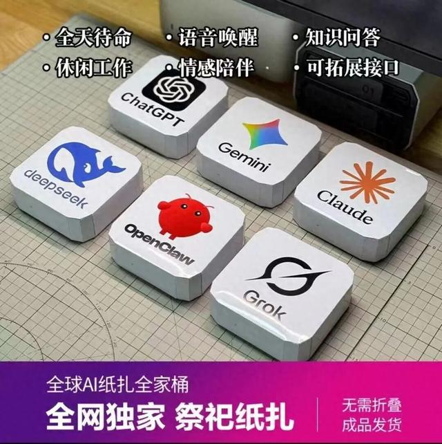 网购平台截图