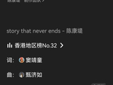 王菲陈奕迅甄子丹的女儿,一起拍了张照、录了首歌