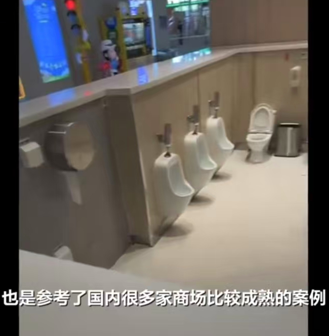 评论丨商场半开放男童厕所引质疑，安全与隐私不可偏废