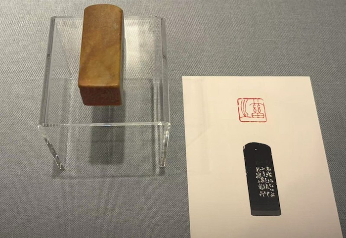 徐三庚篆印