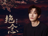 万年男二刘学义,2024《花间令》、《春花焰》晋升古偶天花板男神