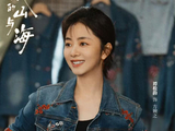《我的山与海》直到被何永旺告上法庭，方婉之才知，孟思远的隐瞒|何永旺|孟思远|我的山与海|方婉之|法庭|谭松韵
