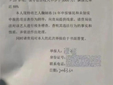 顶流女星被实名举报偷税漏税，称其半年收入超5000万，瞒报88%，工作室回应……主演新剧刚定档