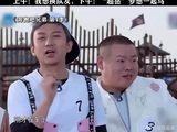 邓超还是太有梗了！