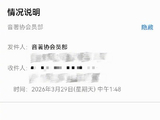 李荣浩拒绝赔偿金，强硬维权只为行业立规矩！