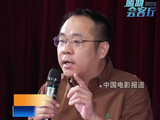 宋方金建议韩寒飞驰人生4拍张雪