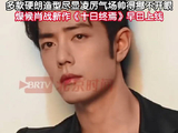肖战硬朗造型尽显凌厉气场，燥侯新作早日上线