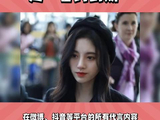 MAC删除鞠婧祎所有物料，税务澄清次日引猜测