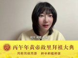 配音演员，北斗企鹅工作室联合创始人 山新