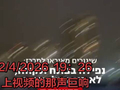 伊朗革命卫队发动第91波打击，重型弹道导弹袭击特拉维夫、海法