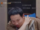 徐志胜谈自卑是爱我的一种情绪